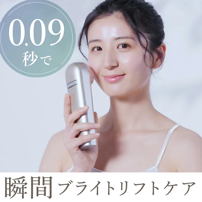リンカスノーフラッシュ　0.09秒の連続照射